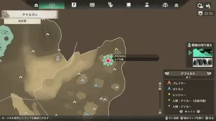 ディノバルドの出現場所マップ1