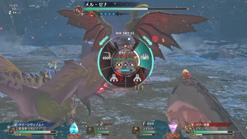 ブレイク推奨部位