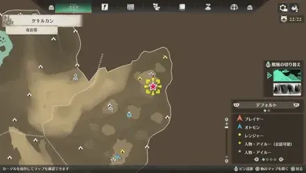 ネルスキュラ亜種の出現場所マップ1