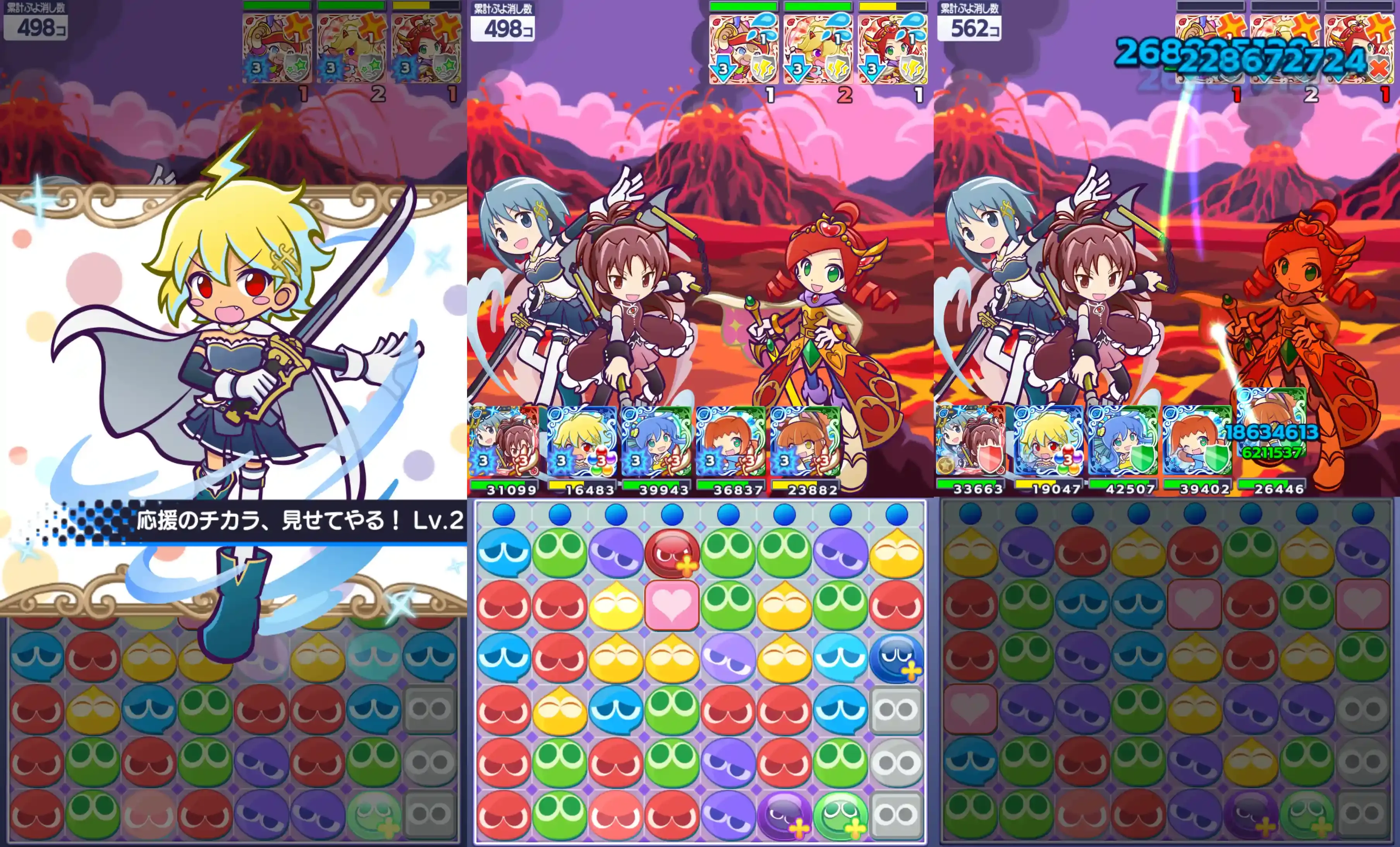 カレン ver.美樹さやか