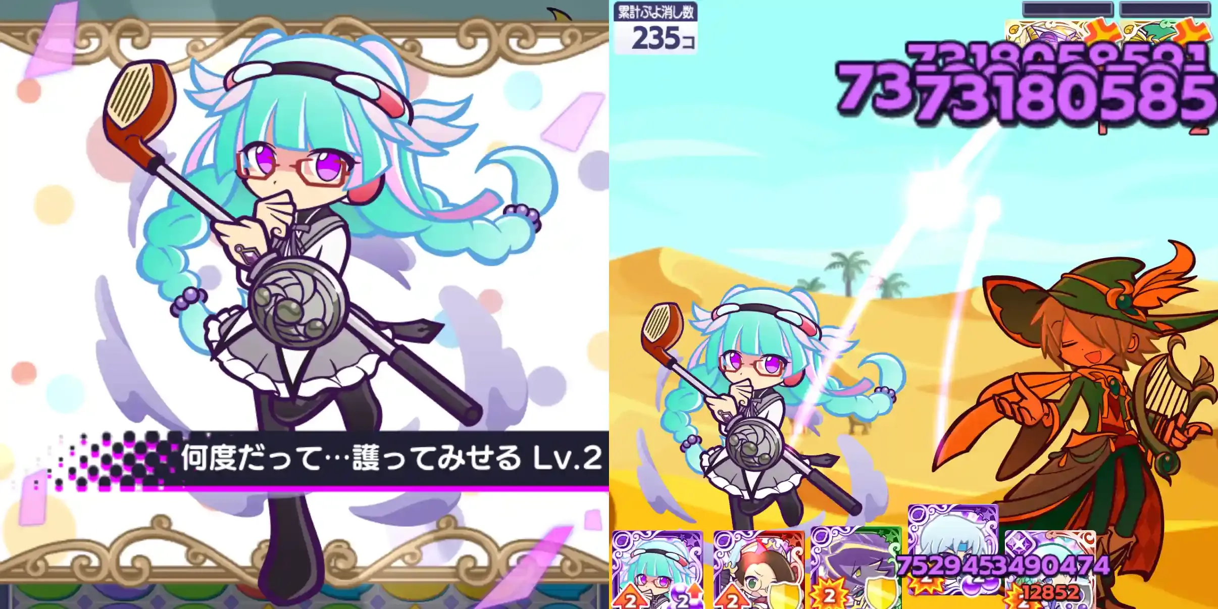 テラ ver.暁美ほむら②