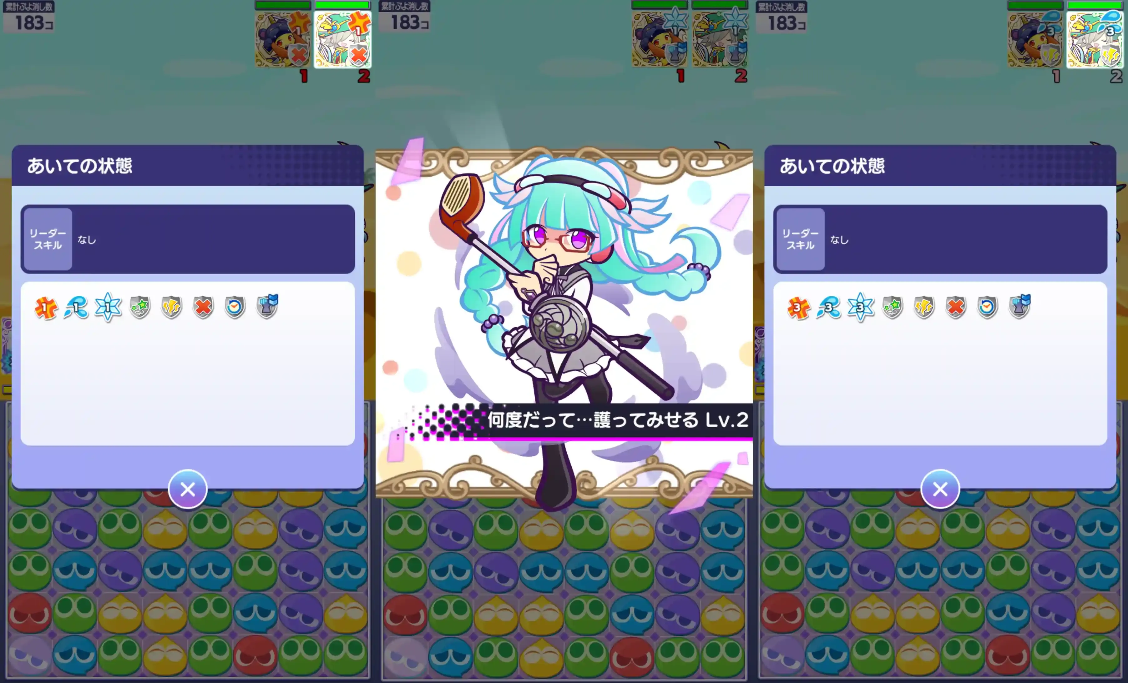 テラ ver.暁美ほむら③