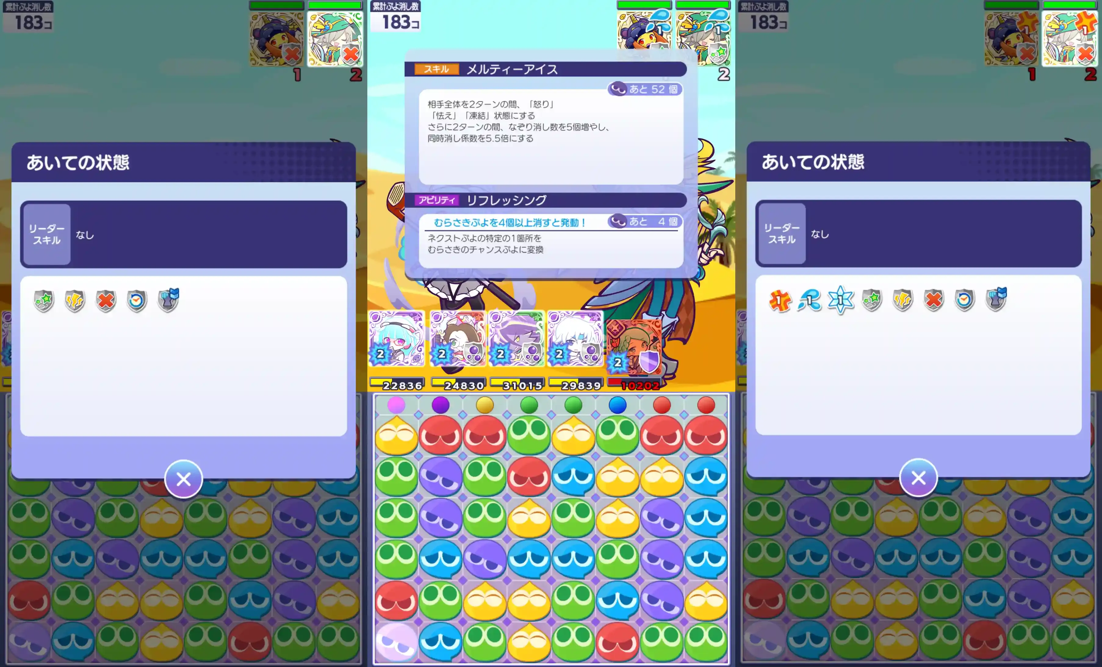 テラ ver.暁美ほむら