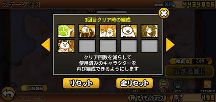 立ち回り参考画像