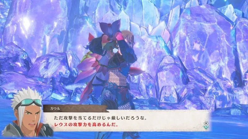 イベントシーンが流れる年