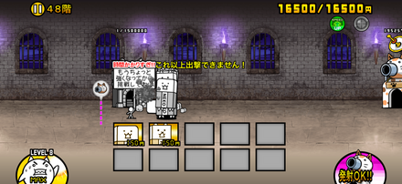 立ち回り参考画像