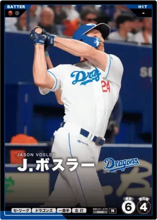 Ｊ．ボスラー画像