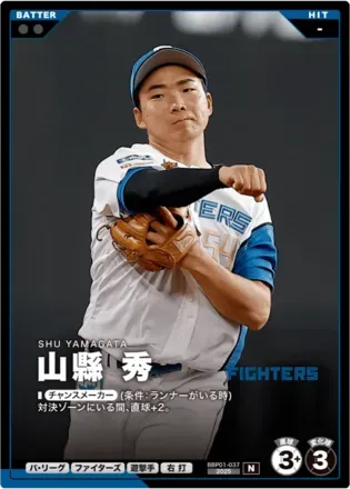 山縣 秀画像