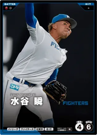 水谷 瞬画像