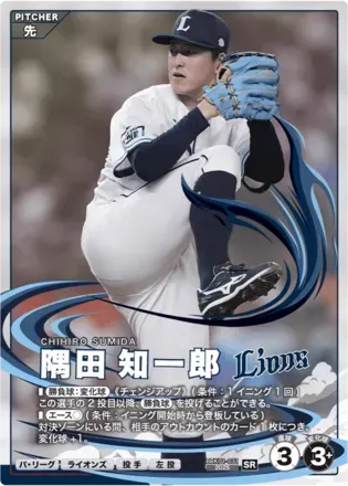 隅田 知一郎画像
