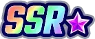 SSR☆画像