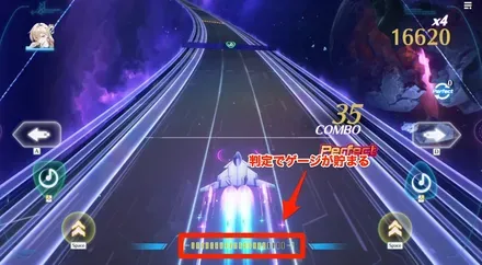 判定でゲージが貯まる