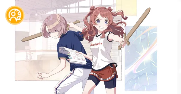 騎士とおてんば姫の画像