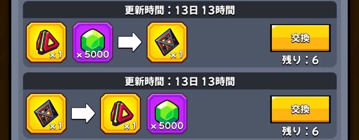 汎用交換で入手できる