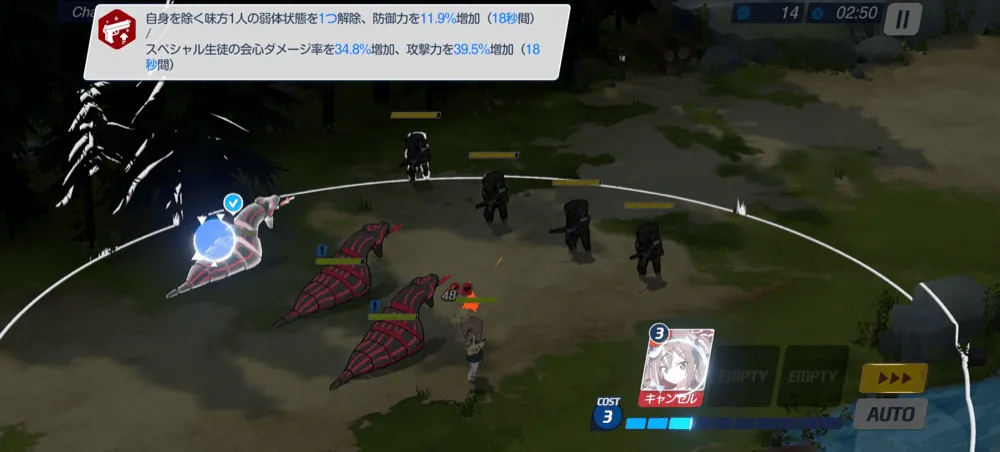 本物のツチノコ1回目