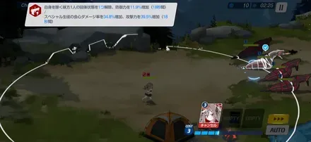 本物のツチノコ②