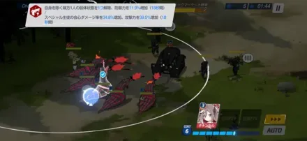 正解のツチノコ③