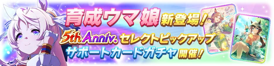 ヴィクトワールピサ