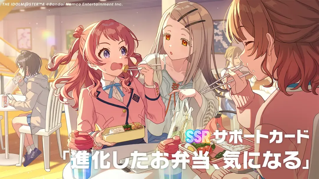 進化したお弁当、気になる