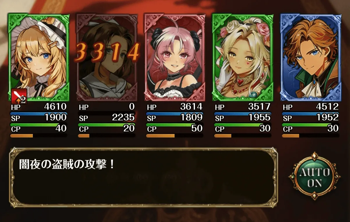 雪銀の酒と白き給仕_EX