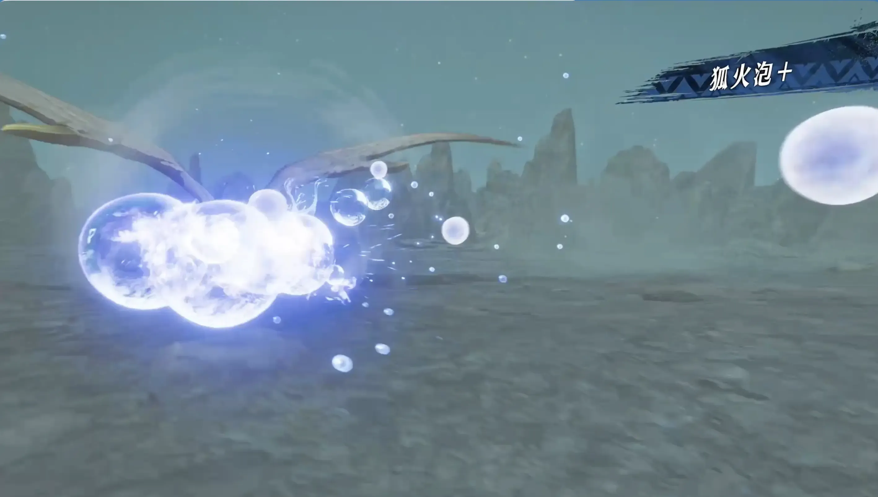 狐火泡で命中率を下げる