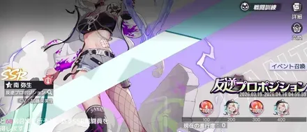 反逆プロダクション