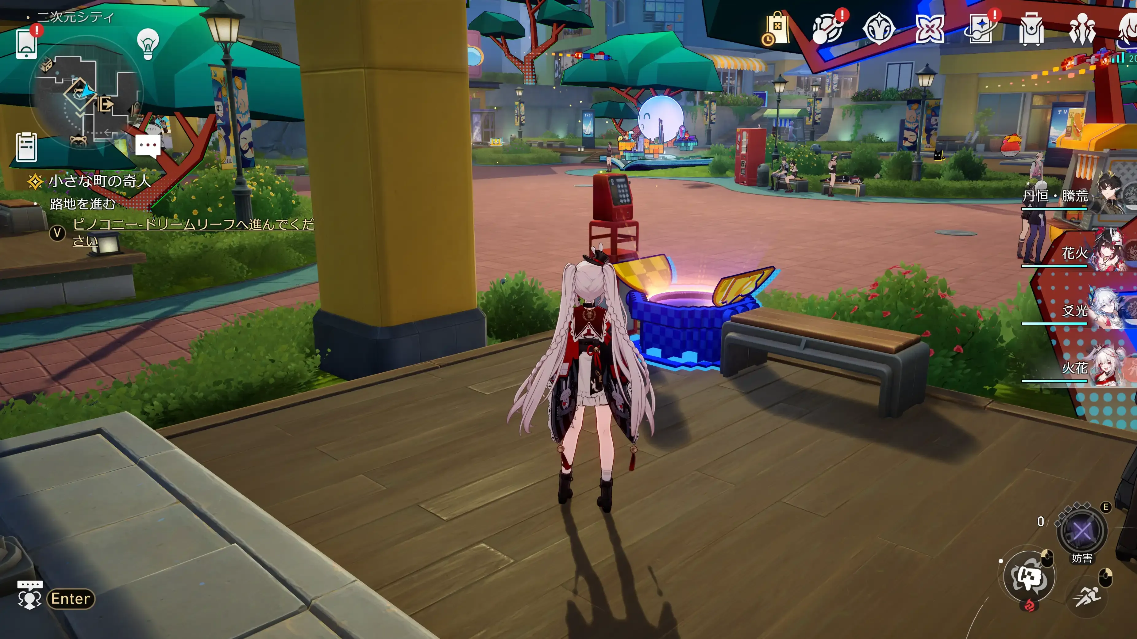 内緒話をしよう1