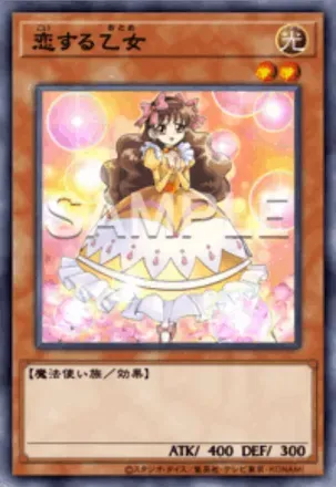 恋する乙女画像