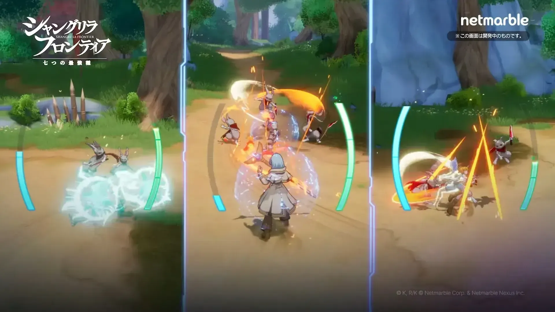 シャンナナ_戦闘