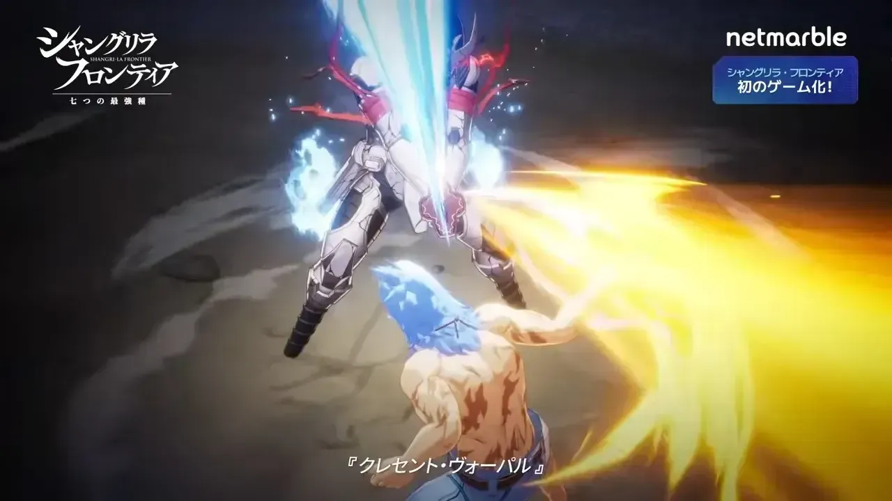 シャンナナ_ボス1