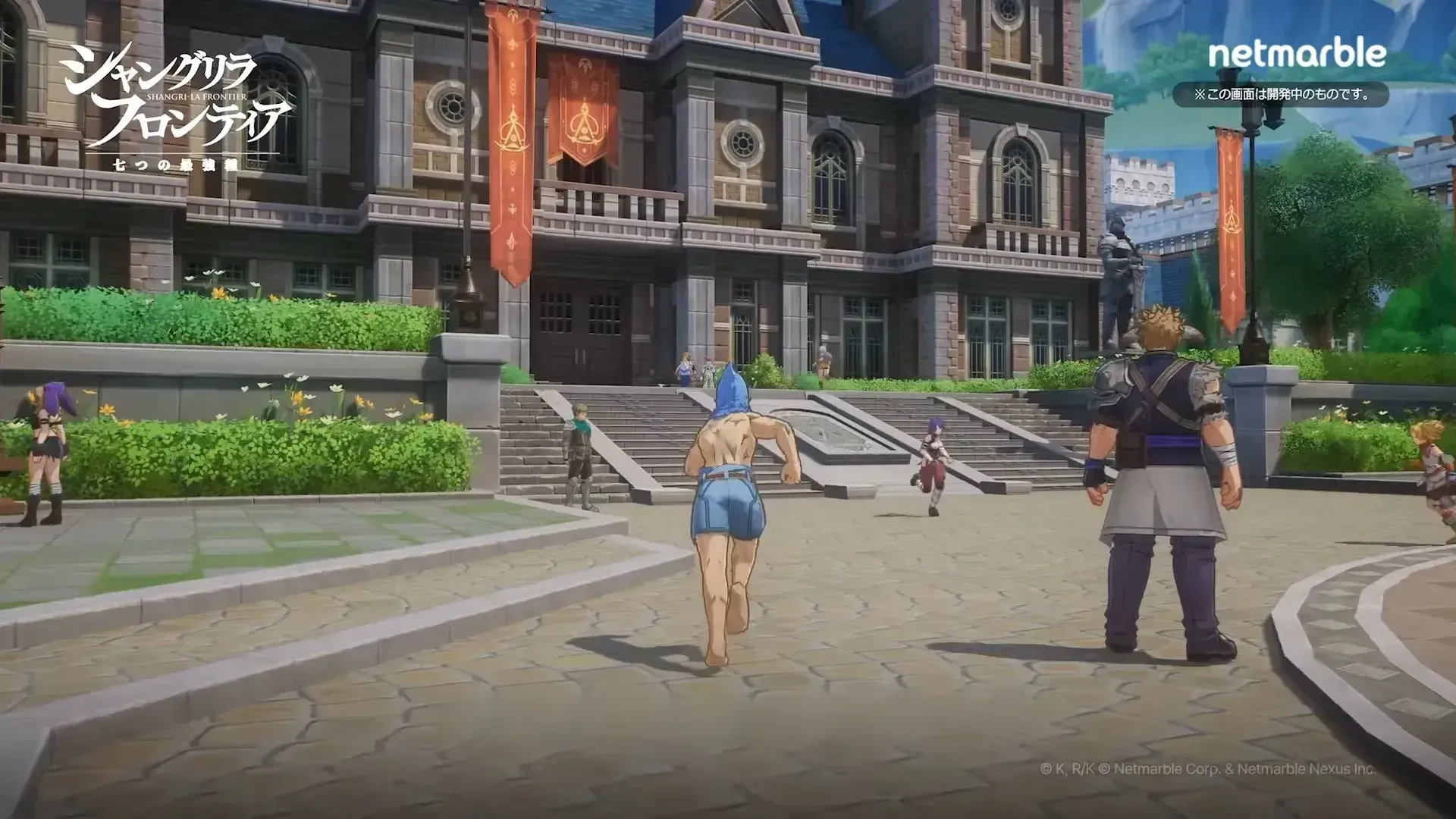 シャンナナ_紹介