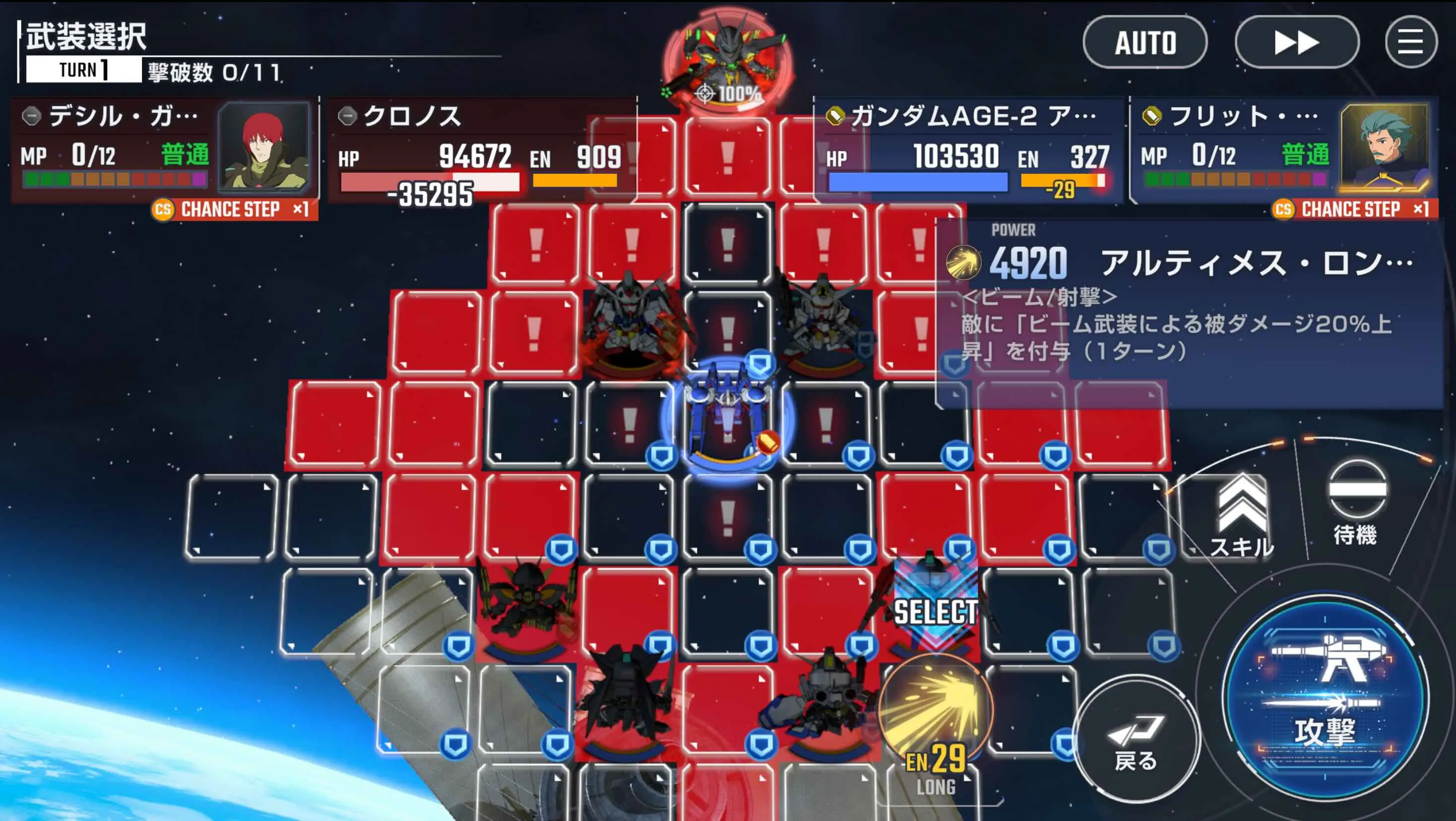 大画面でのプレイ