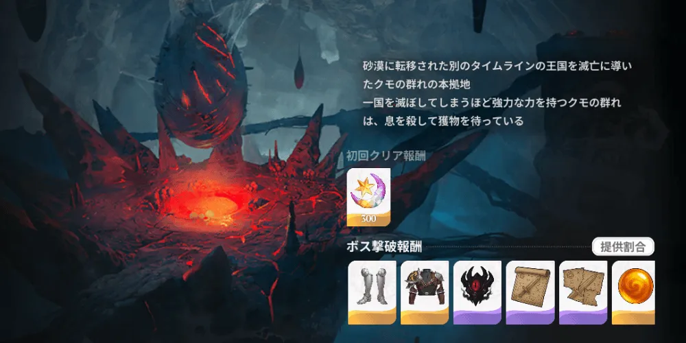 深層のクモの巣