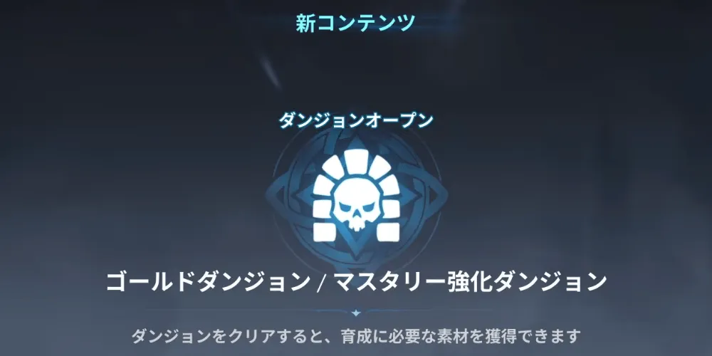 アクト1-63話｜平穏な日常の証をクリアする