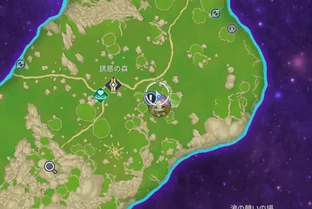 捕食型ワイルドスクリーマー_場所