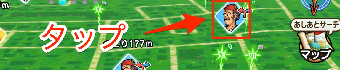 フォロッド編の分岐