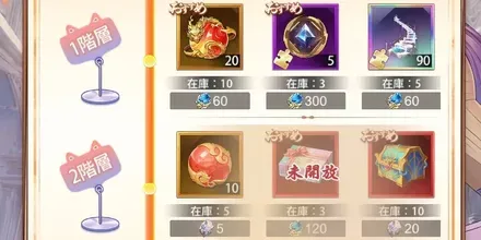 山海の幸運日画像