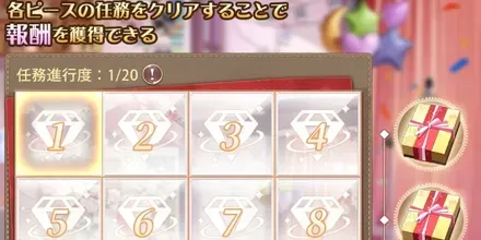 山海の幸運日画像