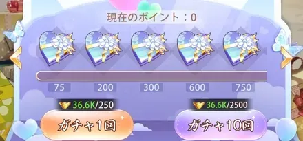 山海の幸運日画像