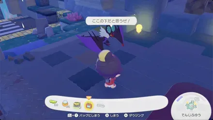 ダウジングが反応する場所