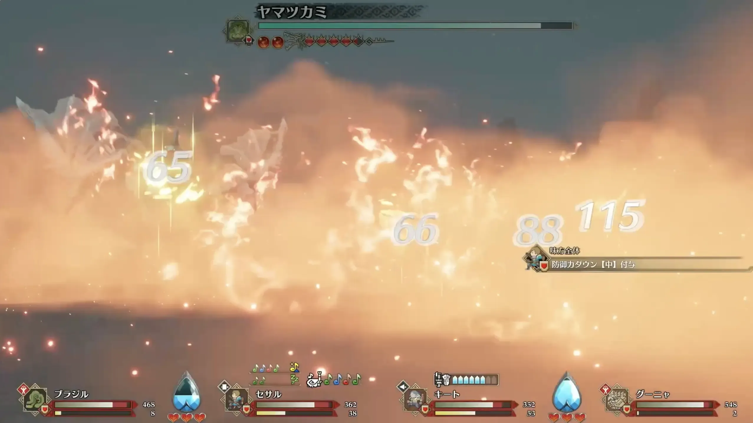 防御力ダウンは狩猟笛やライドで解除