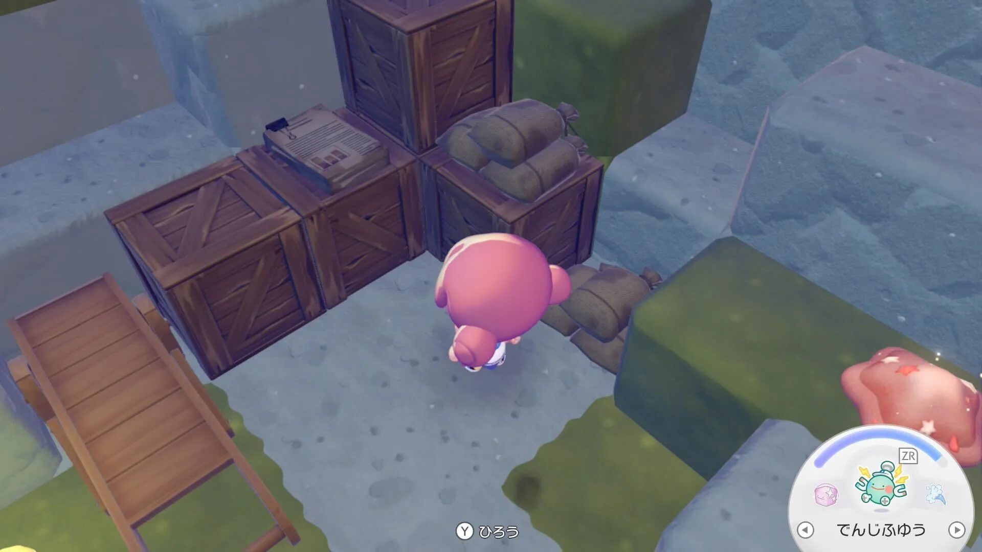 よごれたろんぶん