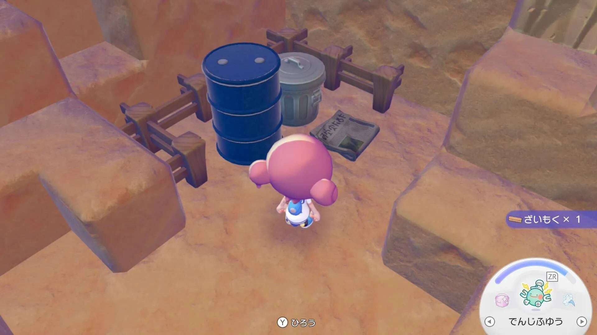 よごれたしんぶん