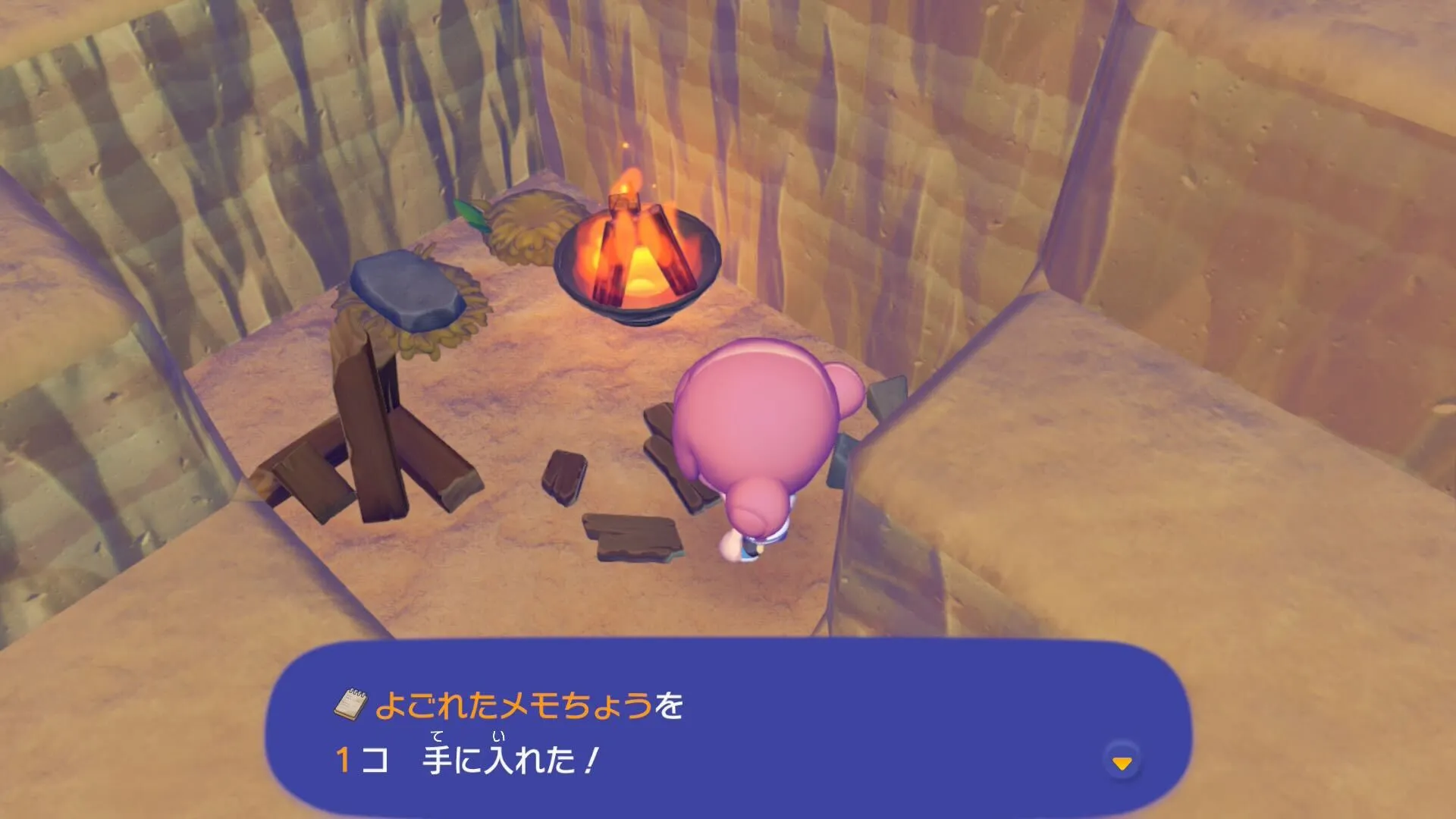 よごれたメモ帳