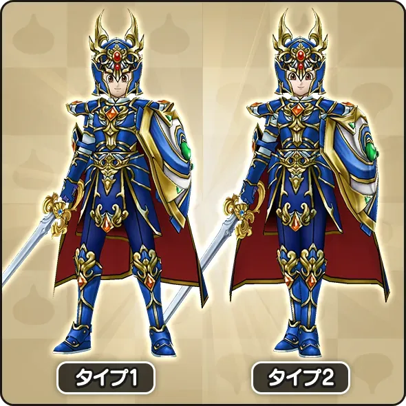 エデンの伝説装備ガチャ