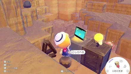 タブレットの見た目