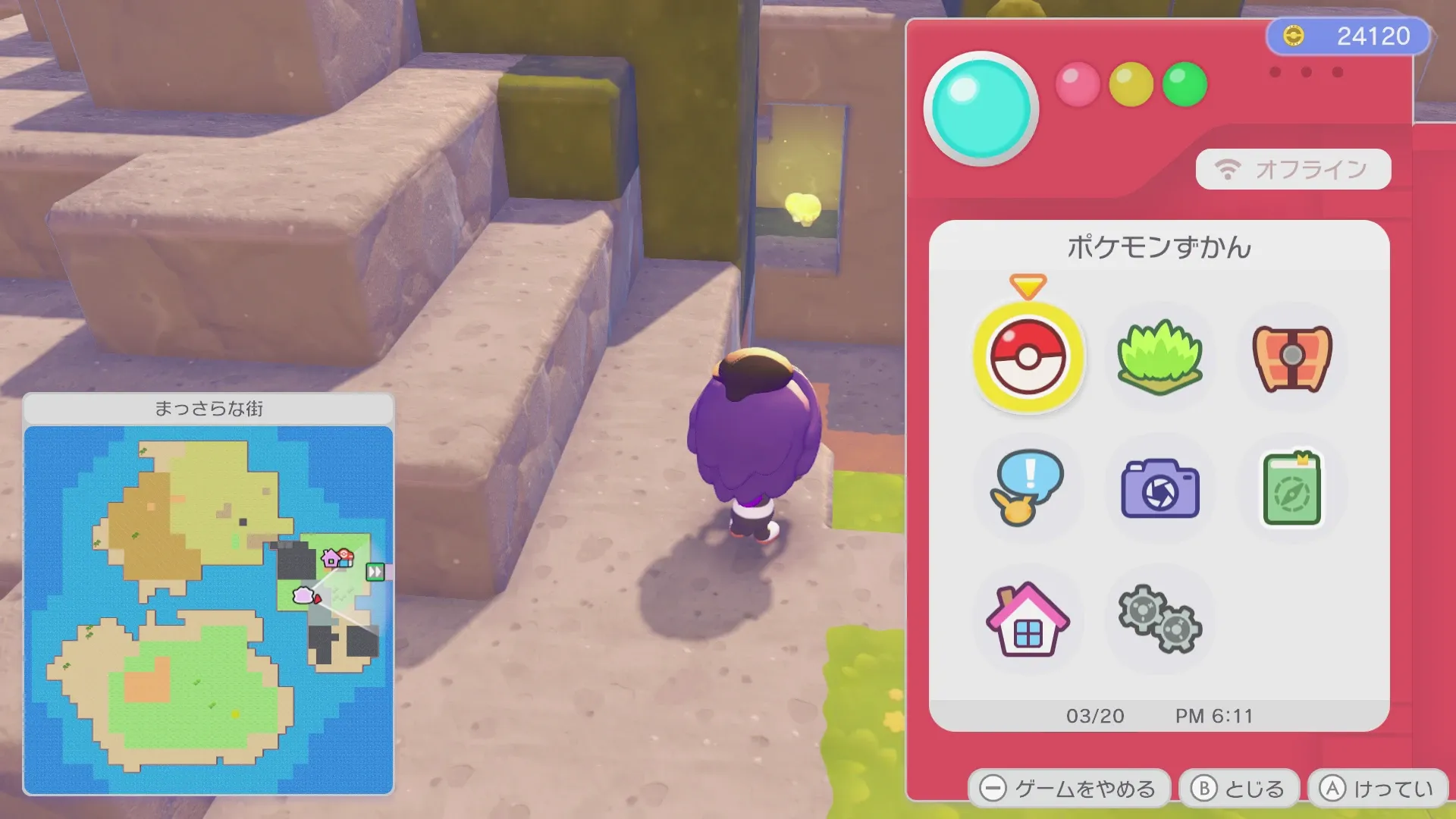 こおりの見た目