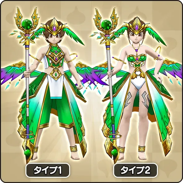 聖風装備ガチャ