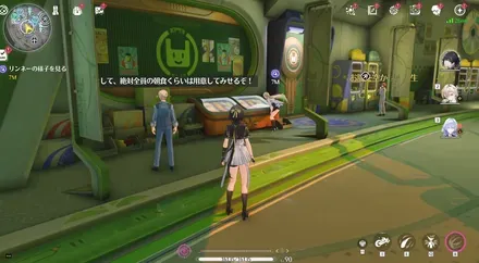 リンネーの場所