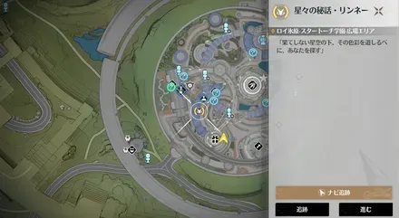 リンネーのマップ